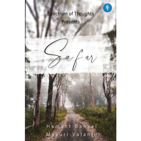 Safar Paperback, Spectrum of Thoughts
