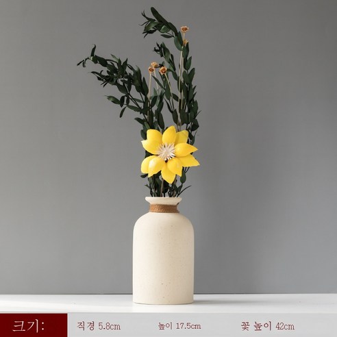 DFMEI 크리 에이 티브 거친 도자기 말린 꽃병 장식품 간단한 홈 거실 식탁 플러그 floriculture 현대 장식품 홈 가구 꽃 도자기, Cyn-Huangdi [유형] + 말린 꽃, {"패션의류/잡화 사이즈":"DFMEI"}