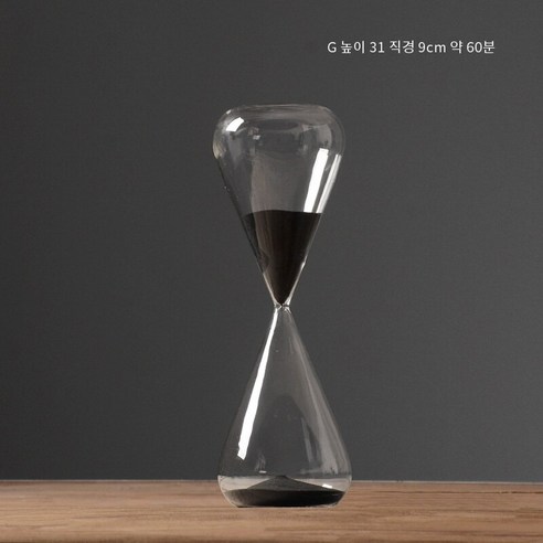 스타일 레트로 크리 에이 티브 모래 시계 타이머 장식 방 거실 홈 장식 맞춤 생일 선물, G스타일31높이9Cm직경60분, 하나