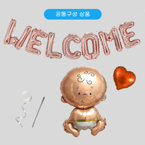 세상에 빛을 본 소중한 아기를 위한 축복, 특별한 순간을 더욱 아름답게!