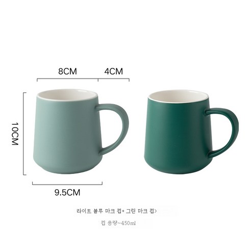 DFMEI 뚜껑 숟가락 세라믹 컵 여성 차 컵 커피 컵 대용량 물 컵과 간단한 머그, 하늘색 + 녹색