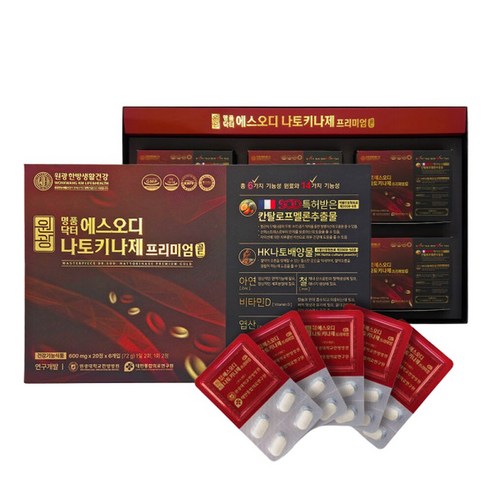 원광 명품 닥터 에스오디 나토키나제 프리미엄 골드 원광한방생활건강
