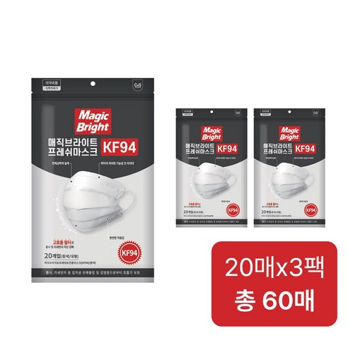 매직브라이트 프레쉬 덴탈형 마스크 KF94 대형 20매 3팩, 20개입, 3개, 흰색