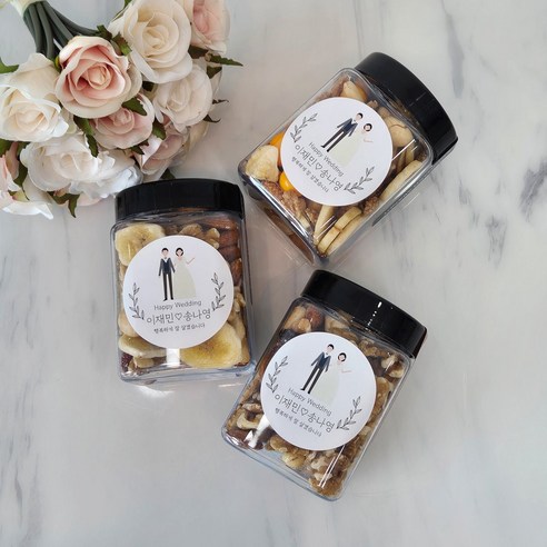 특별한 순간을 더욱 빛내줄 은색초코 견과류 답례품: 감사의 마음을 전하는 완벽한 선택 견과류답례품