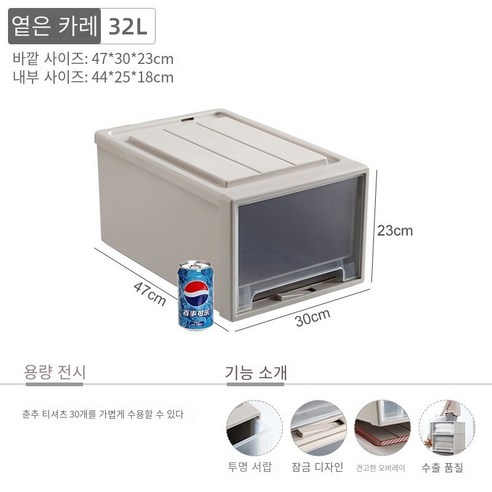 MBH화장대서랍장황금 고양이 두꺼운 서랍 보관 캐비닛 옷장 플라스틱 가정용 이불 의류 보관 상자 의류 분류 상자, 32L 라이트 카레 47*30*23cm