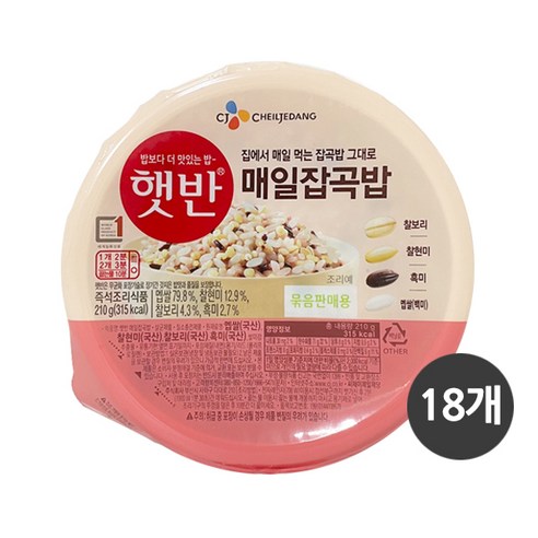 햇반 매일잡곡밥, 210g, 24개