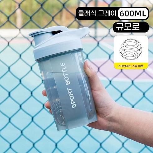 블렌딩 쉐이커 보틀 GIANXI 프로틴쉐이커 쉐이크통 쉐이크베이비 보틀 쉐이커 믹싱컵 식사 대용 보디빌딩 대용량 휴대성 띠눈금 흔들컵, 1800ml, 그레이