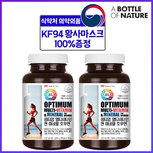 여성 멀티비타민 앤미네랄