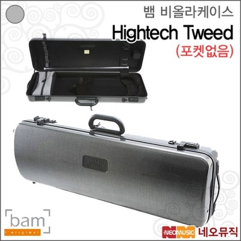 뱀 비올라 케이스 Bam Hightech 포켓없음/현악기가방