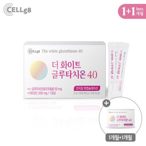 더 화이트 더화이트글루타치온40 1+1박스/총2박스, 단일옵션, 2박스, 60g