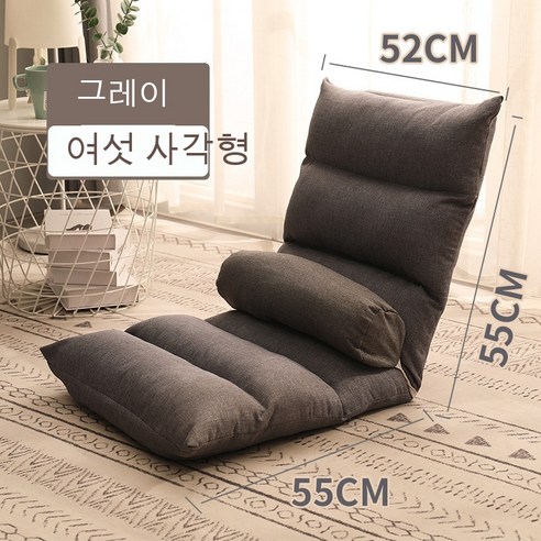 MEIISEO 미니 소파 거실 의자 접이식 의자 소파, 색깔7