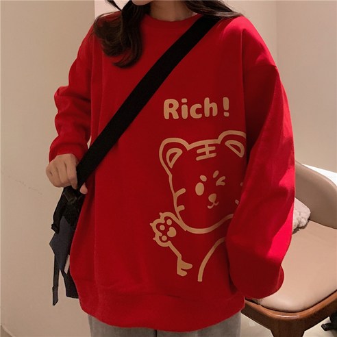 진짜 호랑이의 해 년 년 년 년 년 년 년 년 년 올해의 올해의 년 년 년 년 년 년 년 년 올해의 올해의 년 년 년 년 년 년 년 년 년