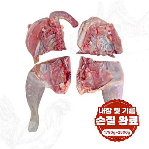 장닭 4조각 토종닭 생닭 닭백숙 손질 몸보신 영양식 닭도리탕 삼계탕, 2.1kg, 3개
