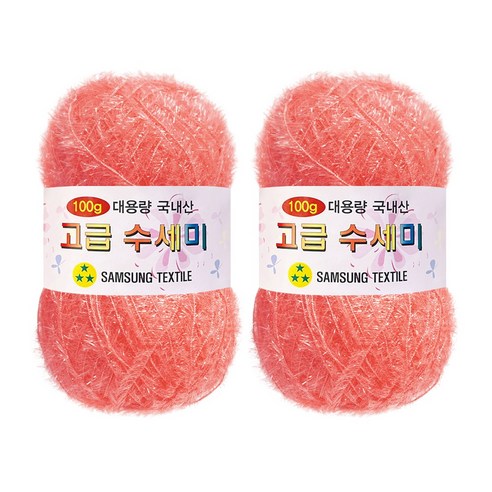 울클럽 대용량 고급수세미 뜨개실 100g 2볼 (총 200g), 140 코랄핑크, 2개