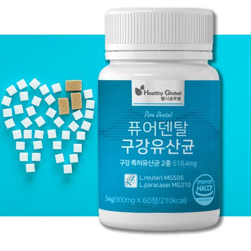 본드비 프레쉬데이 유산균 27g x 30정 x 3개 구강유산균 13 퓨어덴탈 구강유산균 구강 유익균 프로바이오틱스, 2박스, 60정