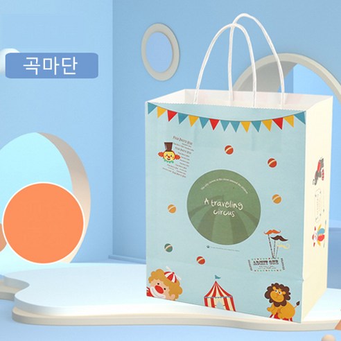 채색 캐릭터 크라프트 쇼핑백 50p 예쁜 미니 선물 포장 주머니, 세로 15*8*21cm, 곡마단