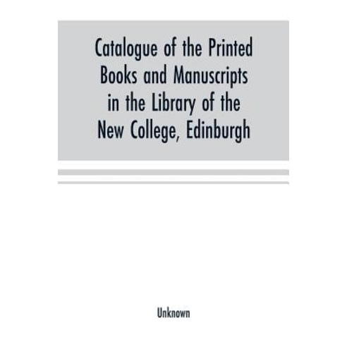 (영문도서) Catalogue of the printed books and manuscripts in the library of the New College Edinburgh Paperback, Alpha Edition, English, 9789353700980