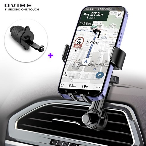 스마트 드라이빙의 동반자, 디바이브 송풍구 차량 핸드폰 거치대 사용 후기 송풍구거치대