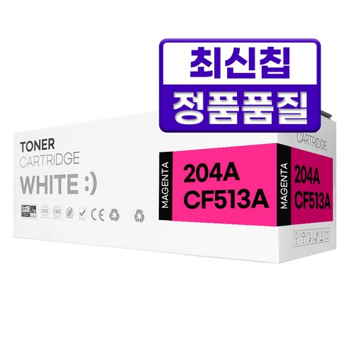HP 204A CF510A 재생 호환 토너, 빨강, 1개