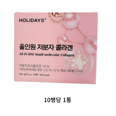 올인원 저분자 콜라겐 10개입 4박스 (총 40개입), 250g, 40개