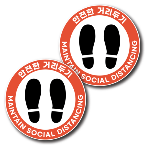 피노마켓 논슬립 바닥스티커 실외 실내 겸용 미끄럼방지 사회적 거리두기 6장 세트, 오렌지/화이트 6장