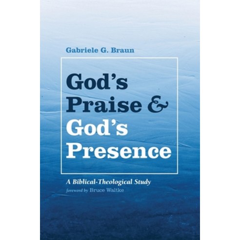 God''s Praise and God''s Presence Paperback, Wipf & Stock Publishers