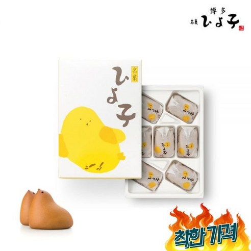 만쥬 7개입 일본 병아리빵 후쿠오카