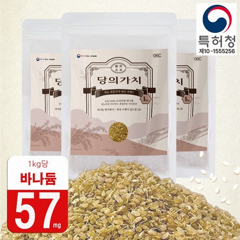 GSC 바나듐쌀 당뇨 쌀 당의가치, 1개, 3kg