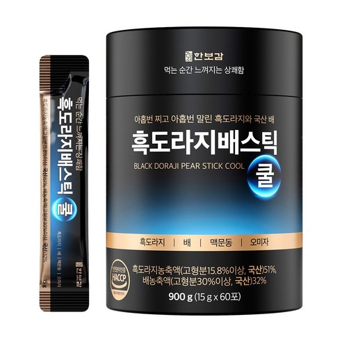 도라지배즙 한보감 흑도라지배스틱 쿨 배도라지스틱, 효과적인 60포 1통, 900ml