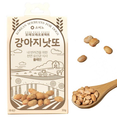 강아지 변비 완화를 위한 낫또 효소 유산균 레시피