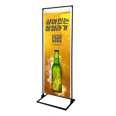 애드라벨 원박스 실내 철제배너 입간판 매장 배너거치대, 대형 600X1800, 1개