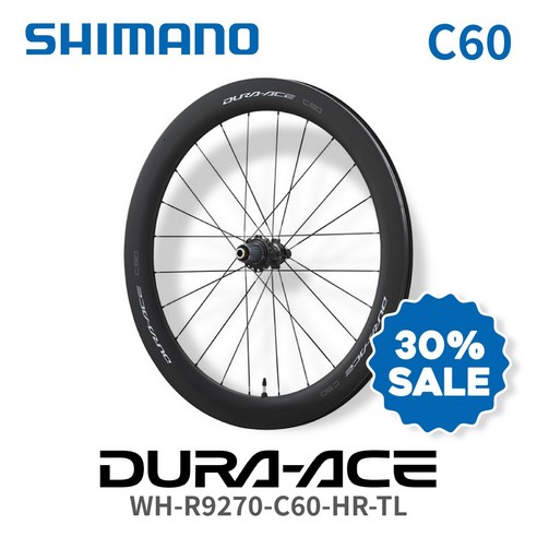 [SHIMANO DURA ACE] WH-R9270-C60-HR-TL 시마노 듀라에이스 휠셋 튜브리스 나눅스 정품 휠백 미포함, 1개