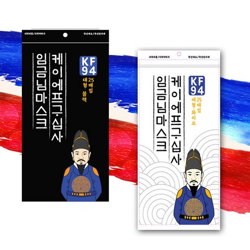 임금님 KF94 국산원자재 제조 김서림 마스크 대형, 1개
