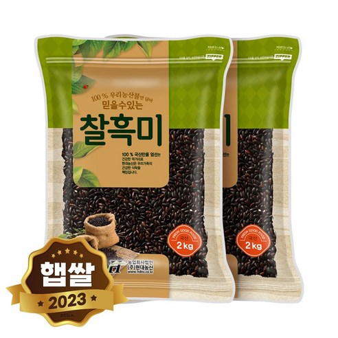 현대농산 국산 찰흑미 4kg (2kgx2봉), 2개, 찰흑미 2kg