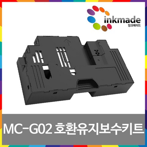캐논 MC-G02 호환 유지보수키트, 1개