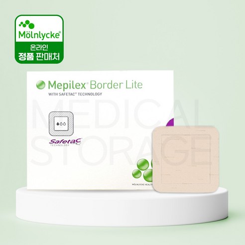 메피렉스 보더 라이트 상처 폼드레싱 메필렉스 mepilex border lite 1박스, 1세트