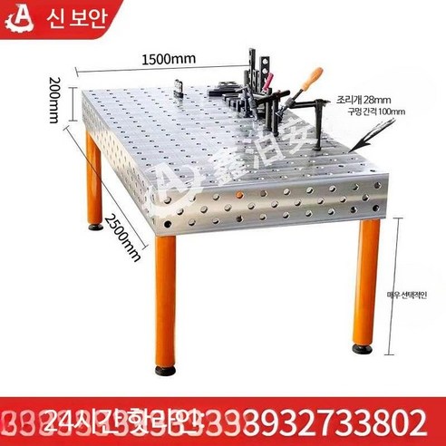 주철 입체 유연한 용접 작업대 입체 유연한 플랫폼 3D 용접 평면 로봇 용접 작업대, 1개