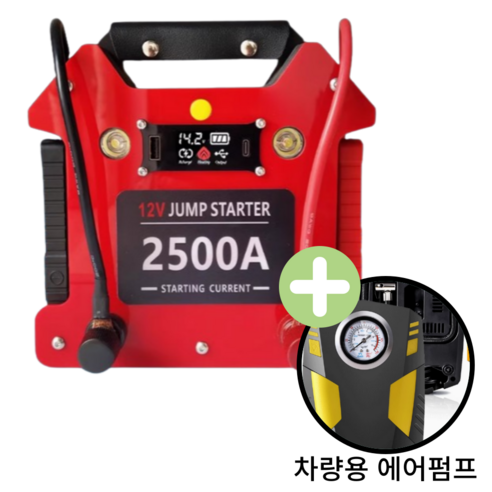 차량용점프스타터 무충전 12V 대용량 차량보조배터리, 기본, 32000mAh, 1개