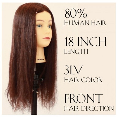 꿈을 디자인하는 첫걸음, 모리스 80% 인모 연습용 미용 가발