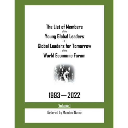 (영문도서) The List of Members of the Young Global Leaders & Global Leaders for Tomorrow of the World Ec... Paperback, My Two Cents, English, 9798215040812