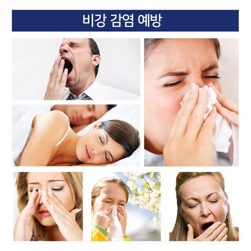 SBT-1으로 답답한 코, 상쾌하게!