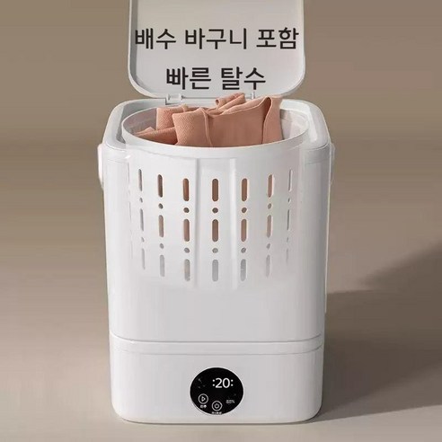 섬세한 옷감을 위한 스마트한 선택, 미니 세탁기