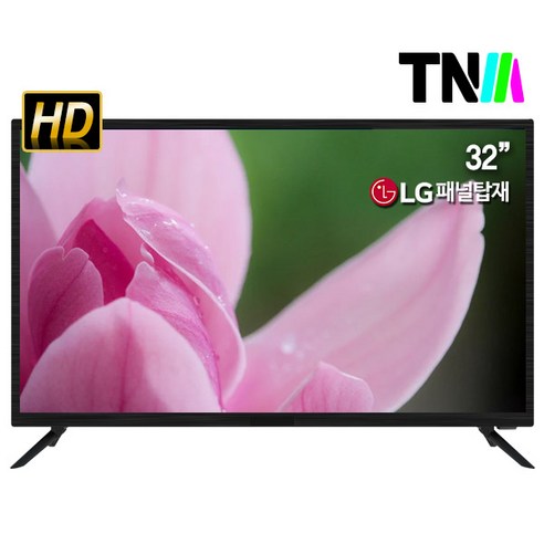 TNM TV 32인치티비 TNM-3200KHD LED 무결점 A등급 LG정품IPS패널 1등급 한정특가, TNM-3200KHD(32인치)스탠드, 스텐다드(자가설치)