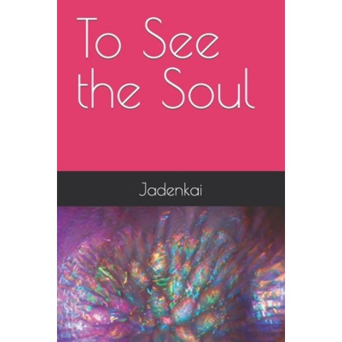 (영문도서) To See the Soul Paperback, Independently Published, English, 9798466535914