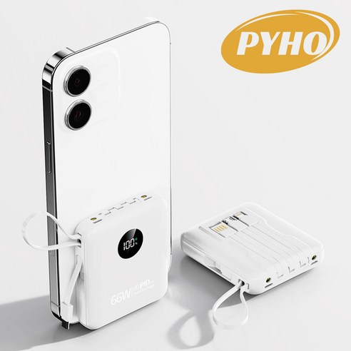 PYHO 보조 배터리 20000mAh 고속충전 미니 보조배터리 66W 대용량 보조배터리 잔량표시, 버건디 파워뱅크