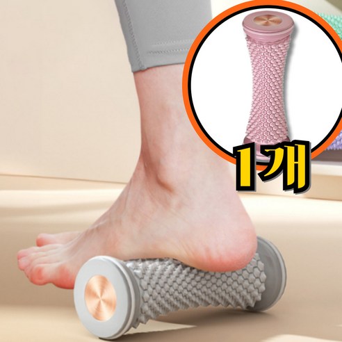 길벗 발 마사지 롤러 발바닥 지압 마사지기 풋롤러, 핑크, 1개
