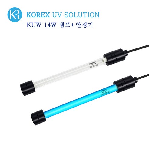 KOREX UV / 수중용램프14W