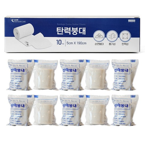상처엔 뉴스킨케어 탄력붕대 2인치(5cmX190cm) 10개입 개별포장, 1세트, 10롤