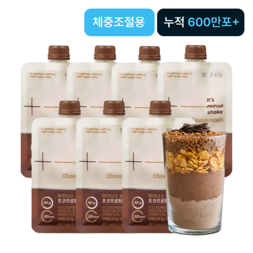 페이퍼백 마이너스 쉐이크 초코프로틴 1주플랜 (7개입), 420g, 1개