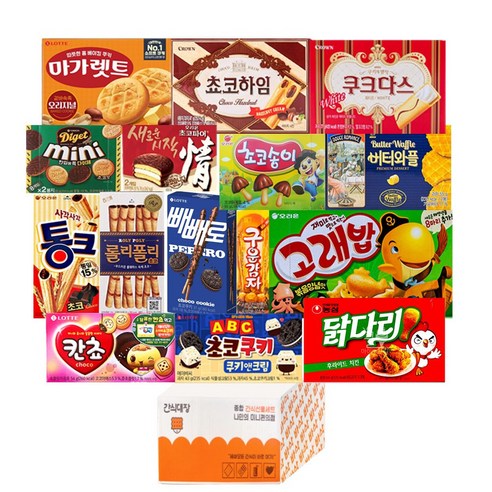 [간식대장] 과자 세트 15종 쵸코하임 쿠크다스화이트 롤리폴리 구운감자 마가렛트 칸쵸 초코송이 고래밥 통크 초코쿠키빼빼로 abc초코쿠키쿠앤크 초코파이 다이제미니 버터와플 닭다리